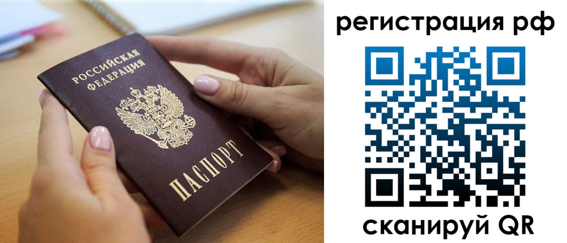 пропишу в квартире в Добрянке